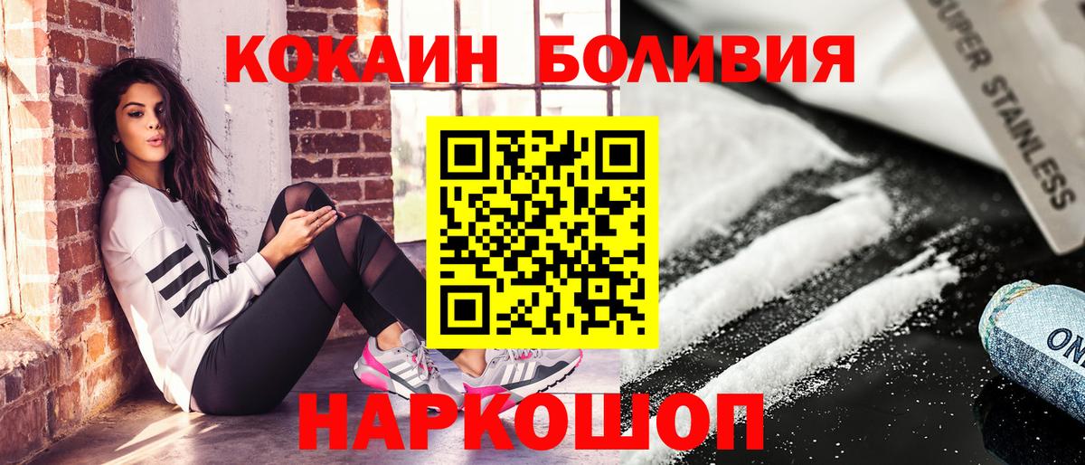 COCAIN 97% Кимры