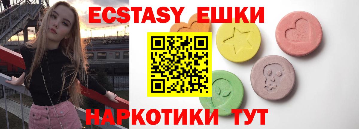 Ecstasy 250 мг  сайты даркнета формула  Кимры  Вход с VPN  ЭКСТАЗИ 