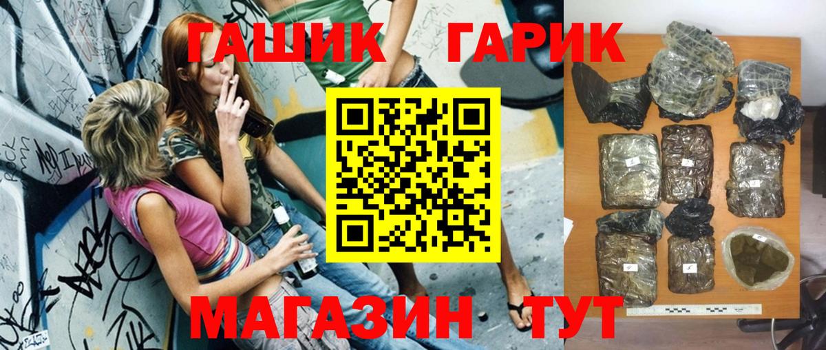 ГАШИШ 40% ТГК Кимры