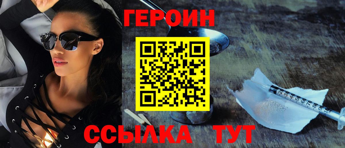Марихуана  КОКАИН  Купить закладку  МЕФ   Кимры  НБОМе  Вход с VPN  ГАШИШ 