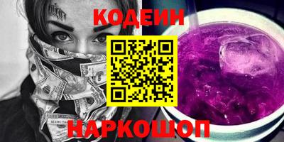 прущие крисы Ноябрьск