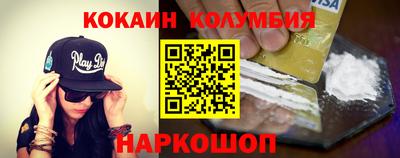прущий лед Прохладный