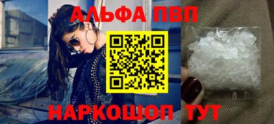 прущие крисы Ноябрьск
