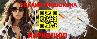 ГАЛЛЮЦИНОГЕННЫЕ ГРИБЫ Норильск