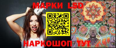 марихуана Ногинск