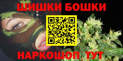 марихуана Ногинск