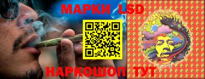 ГАЛЛЮЦИНОГЕННЫЕ ГРИБЫ Норильск