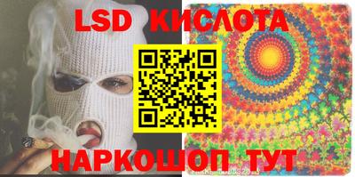 прущий лед Прохладный