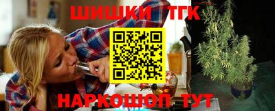 ГАЛЛЮЦИНОГЕННЫЕ ГРИБЫ Норильск