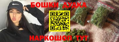 марихуана Ногинск