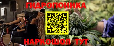 марихуана Ногинск