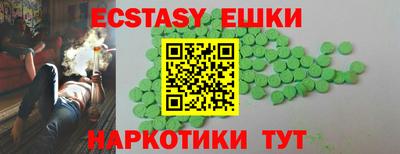 кокаин Прокопьевск