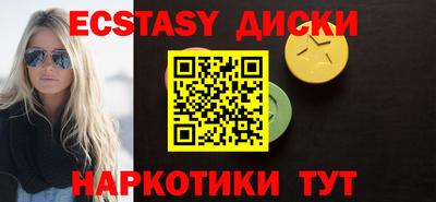 PSILOCYBIN Отрадное