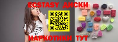 прущие крисы Ноябрьск