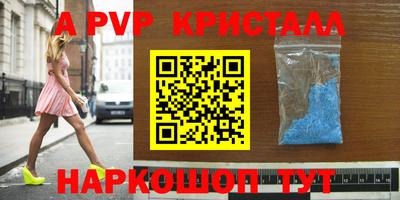 меф VHQ Отрадный