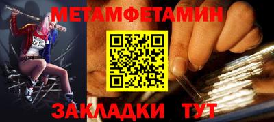 меф VHQ Отрадный