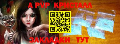меф VHQ Отрадный