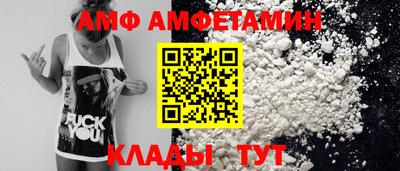 прущие крисы Ноябрьск