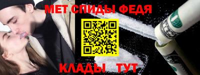 меф VHQ Отрадный