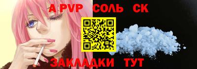 PSILOCYBIN Отрадное