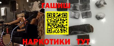 ГАЛЛЮЦИНОГЕННЫЕ ГРИБЫ Норильск