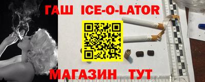 прущие крисы Ноябрьск