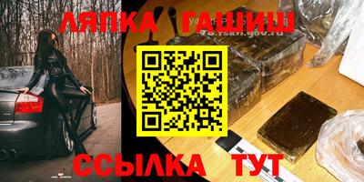 марихуана Ногинск