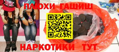 марихуана Ногинск