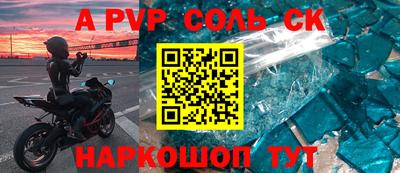 индика Протвино
