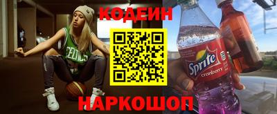 прущие крисы Ноябрьск