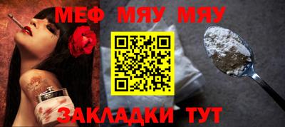 прущие крисы Ноябрьск