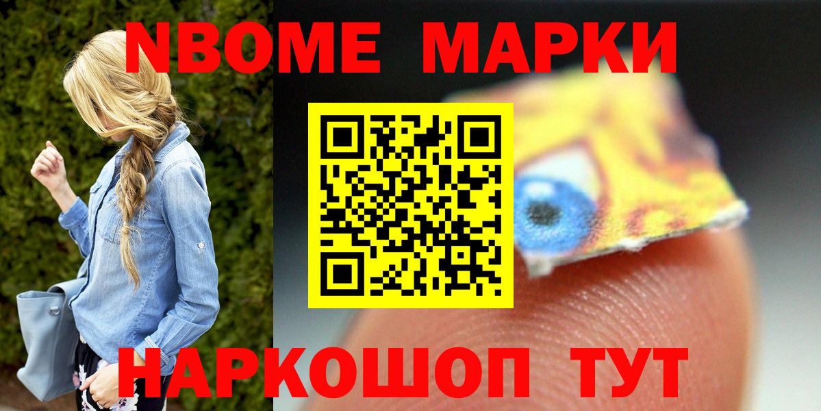 Кимры    ТОР  Вход с VPN  Лсд 25 экстази ecstasy 