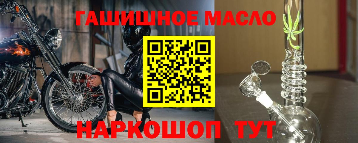 ТГК Wax Кимры