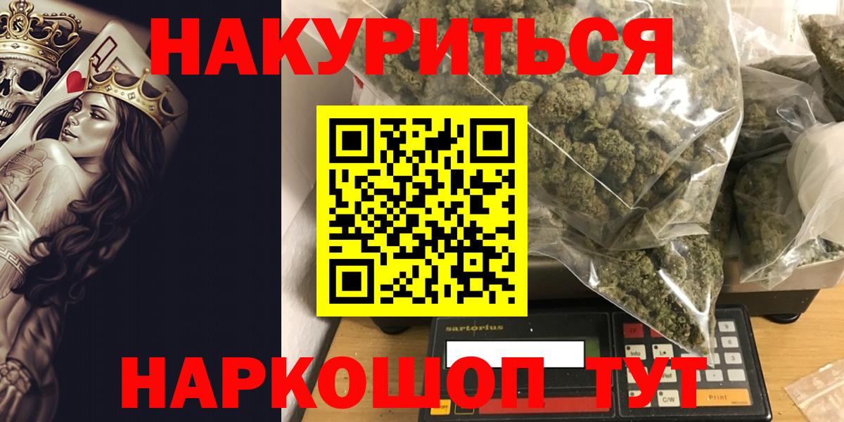 Каннабис LSD WEED Кимры