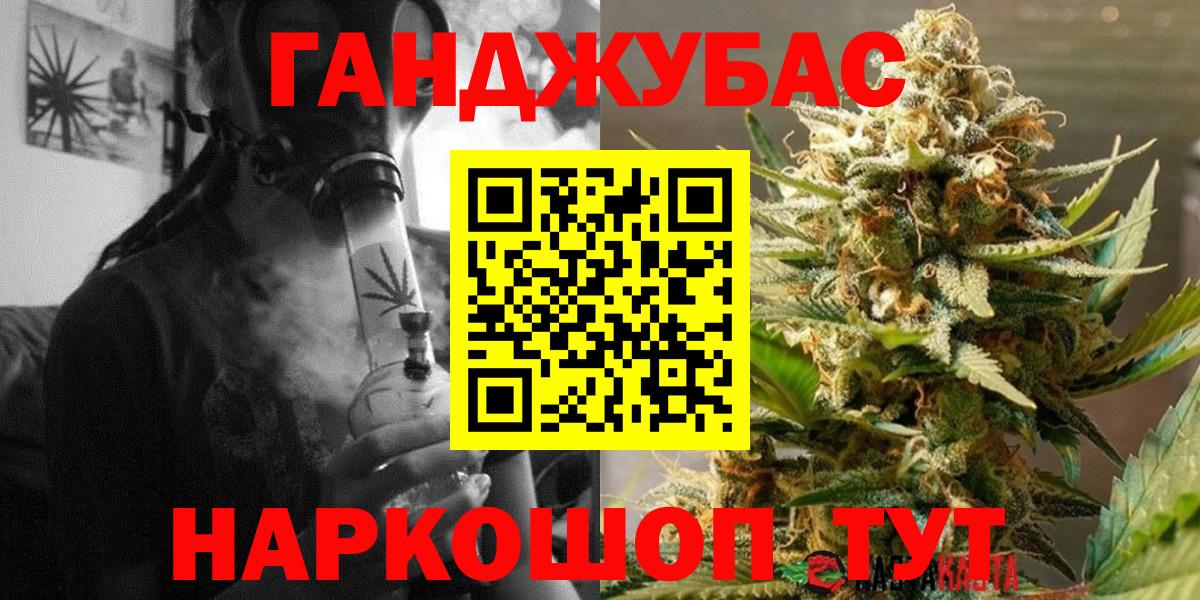 Каннабис Amnesia  Канабис марихуана  Конопля индика  Кимры  Вход с VPN  Марихуана AK-47 